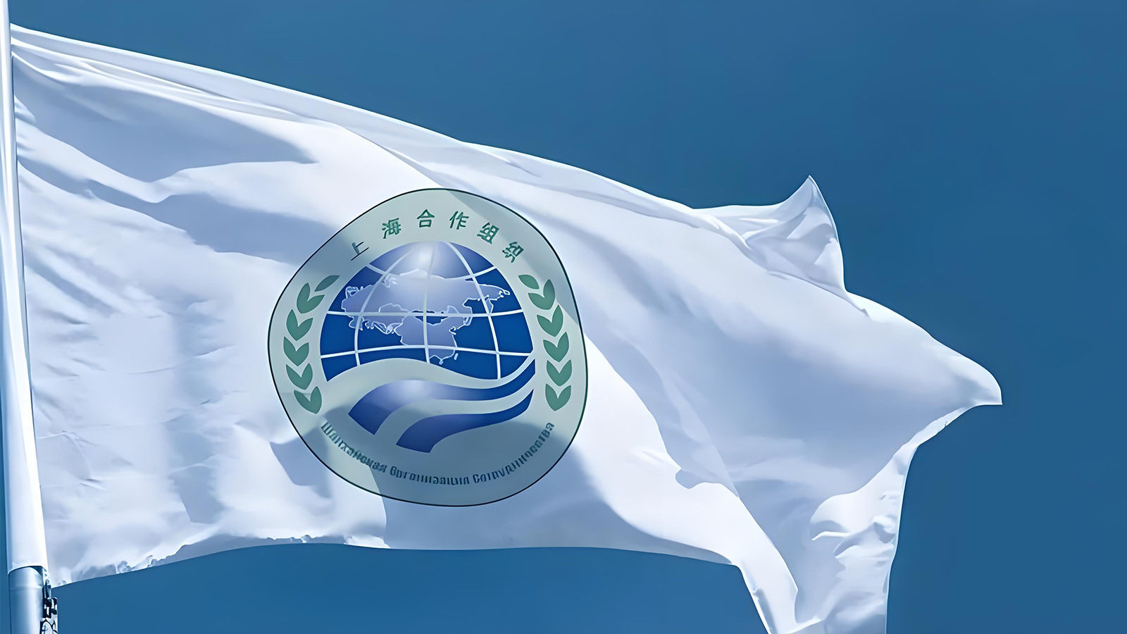 聚势共赢：上合组织经贸交流中心引领国际贸易新未来