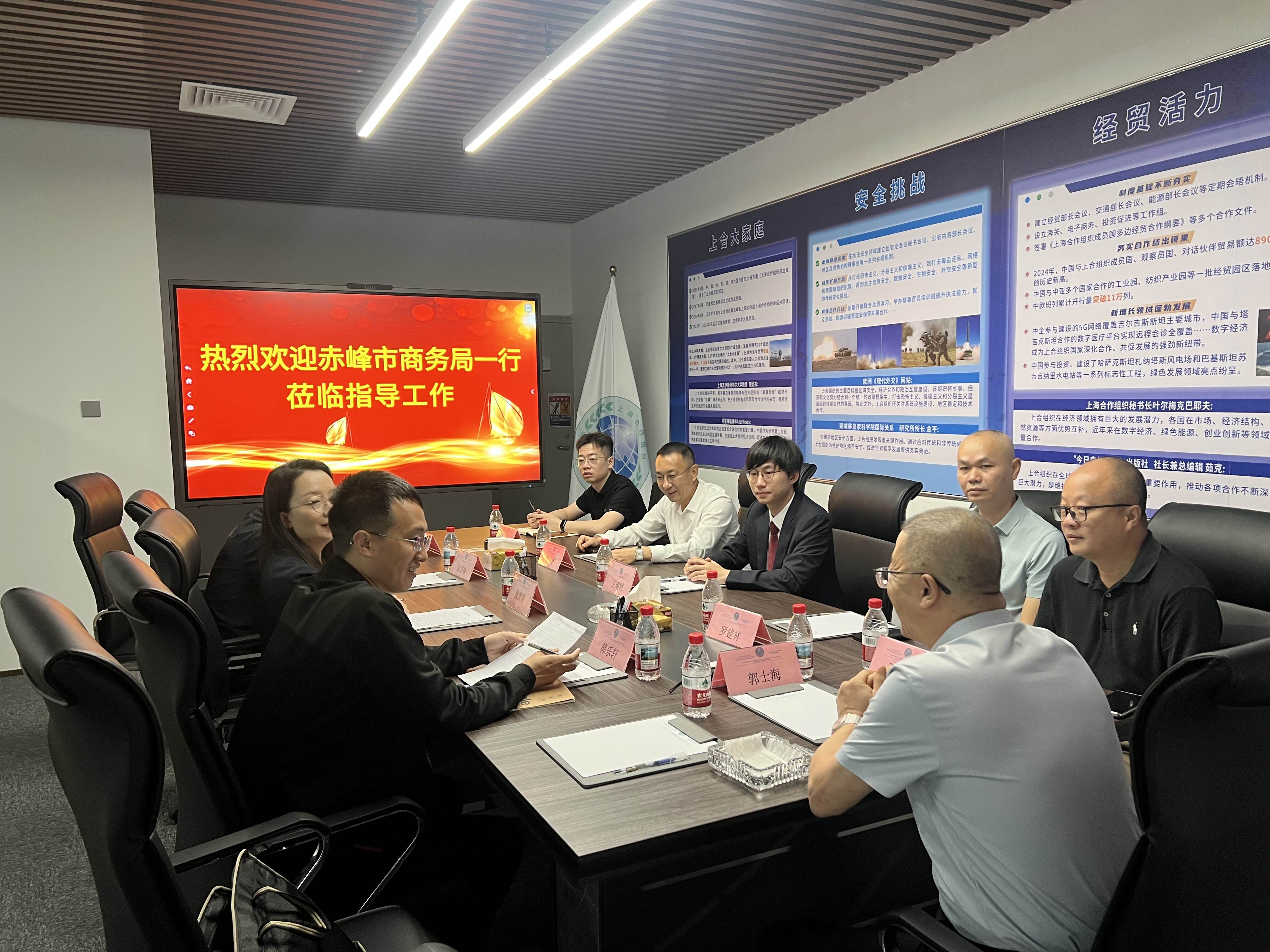 深化经贸联动 共启数贸新篇|内蒙古赤峰市商务局一行莅临考察交流