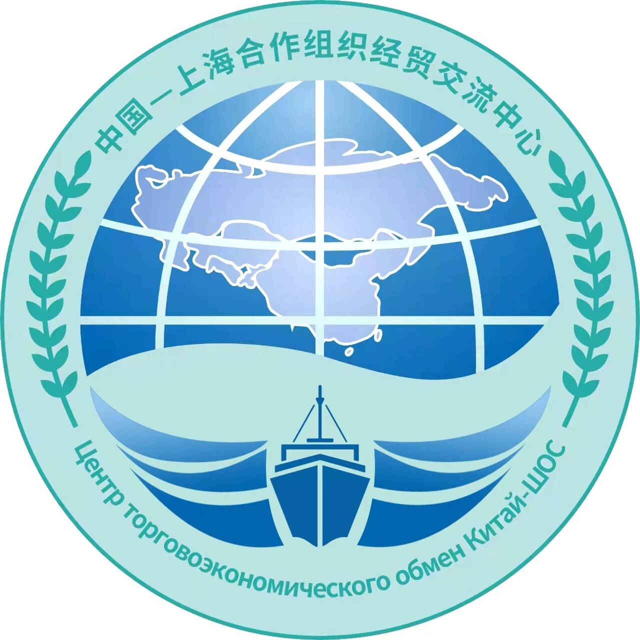 中心组织架构