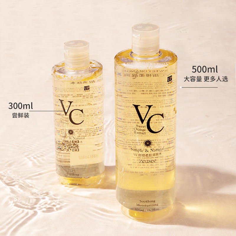 Wholesale new VC facial toner-moisturizing skin rejuvenation wrinkle firming whitening skin 300ml/500ml/150ml suitable for all skin types